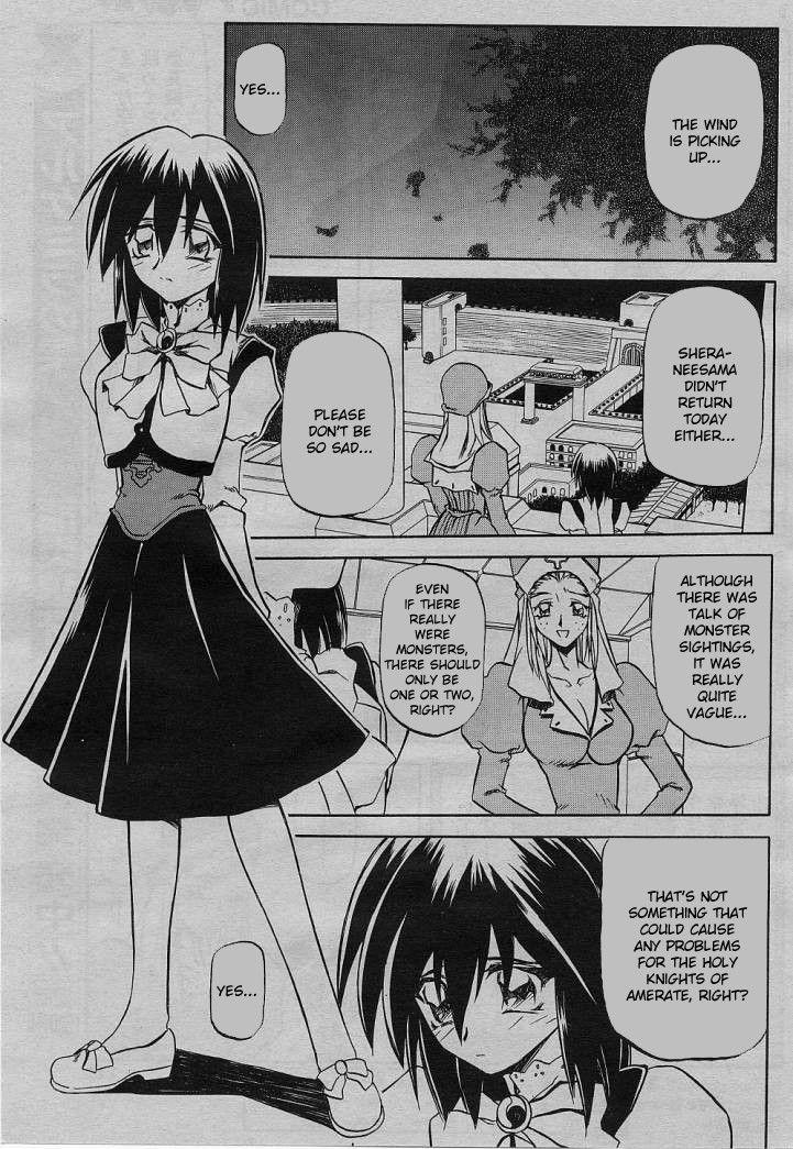 Nanasai No Lamuros Chapter 3000 Page 3